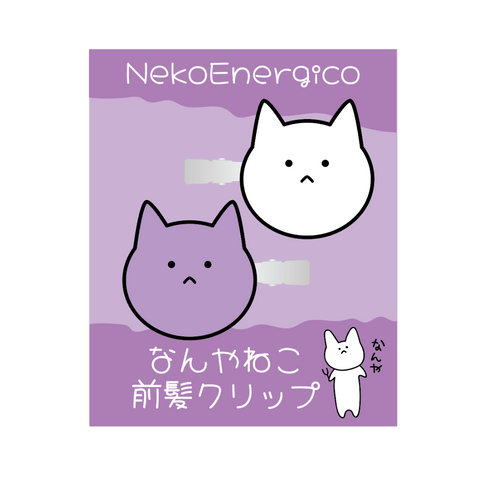 【音子誕生日グッズ】前髪クリップ