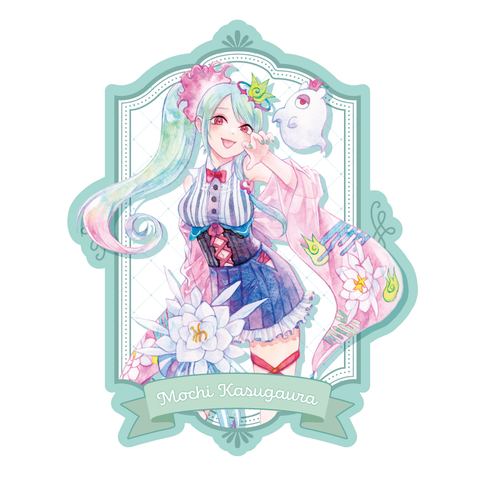 幽ヶ浦もちセット【セット購入特典ポストカード付き】