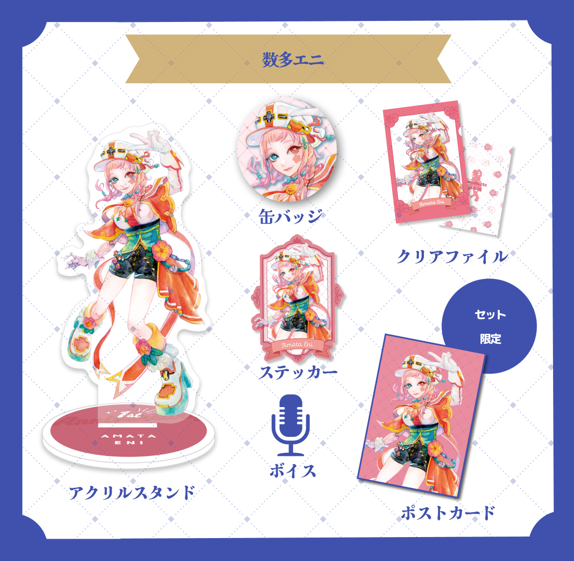 キュアドリーム ポストカード ポスカ 20周年 30枚 纏め売り キュア キュアドリーム ポストカード ポスカ 20周年 30枚 纏め売り キュア