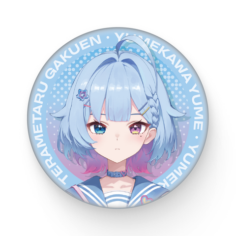 【夢川夢】デビュー記念缶バッジ