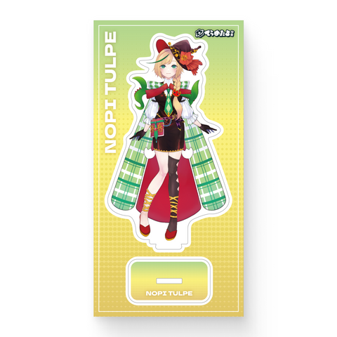 【ノピ・テュルーペ】リニューアルアクリルスタンド