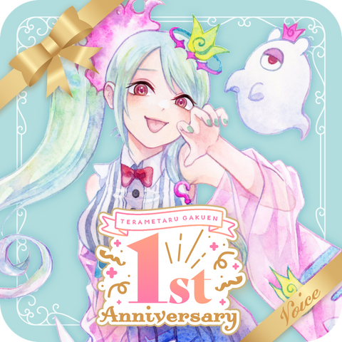 幽ヶ浦もちセット【セット購入特典ポストカード付き】