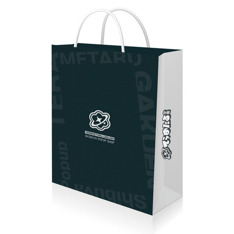 【再販】【てらめたる学園】ショッパーC